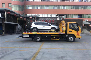 冠县附近汽车拖车电话